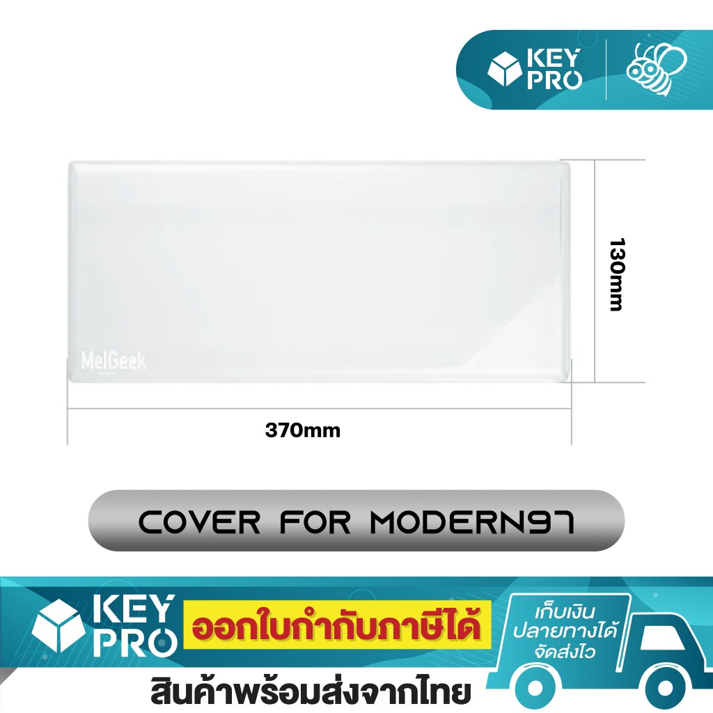 ที่ครอบกันฝุ่น MelGeek Acrylic Dust Cover Mojo68 Mojo84 Modern97 ที่ครอบ กันฝุ่น Mechanical Keyboard