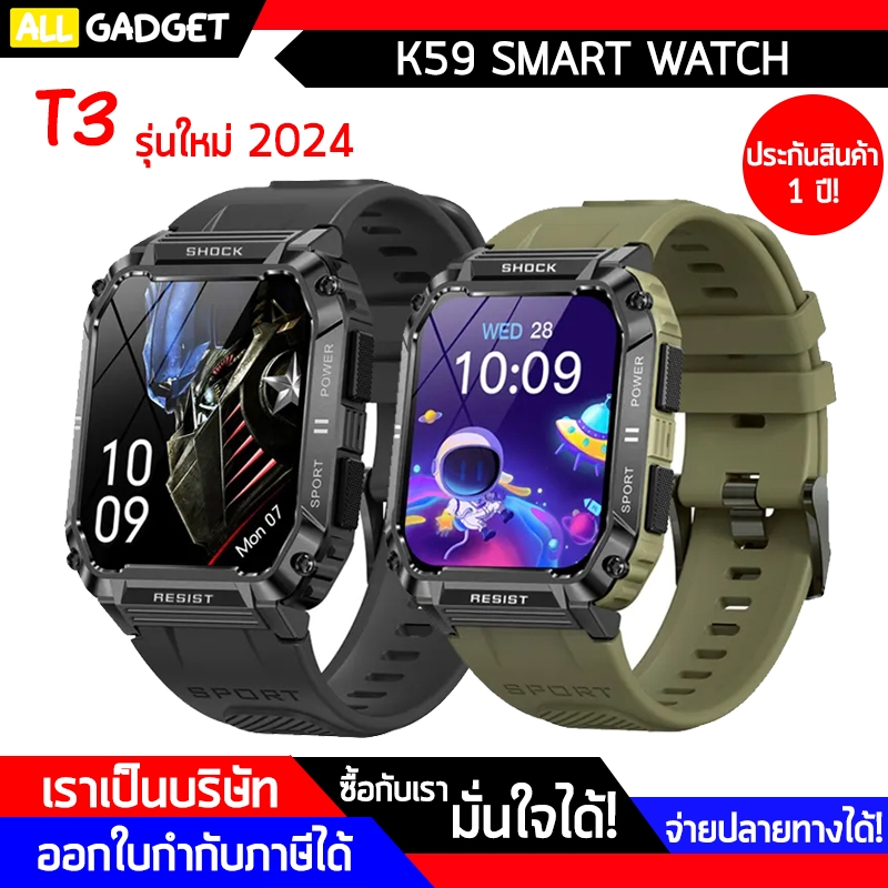 นาฬิกา สมาร์ทวอทช์ T3 Smart Watch 2024 วัดความดัน การเต้นหัวใจ ฯลฯ