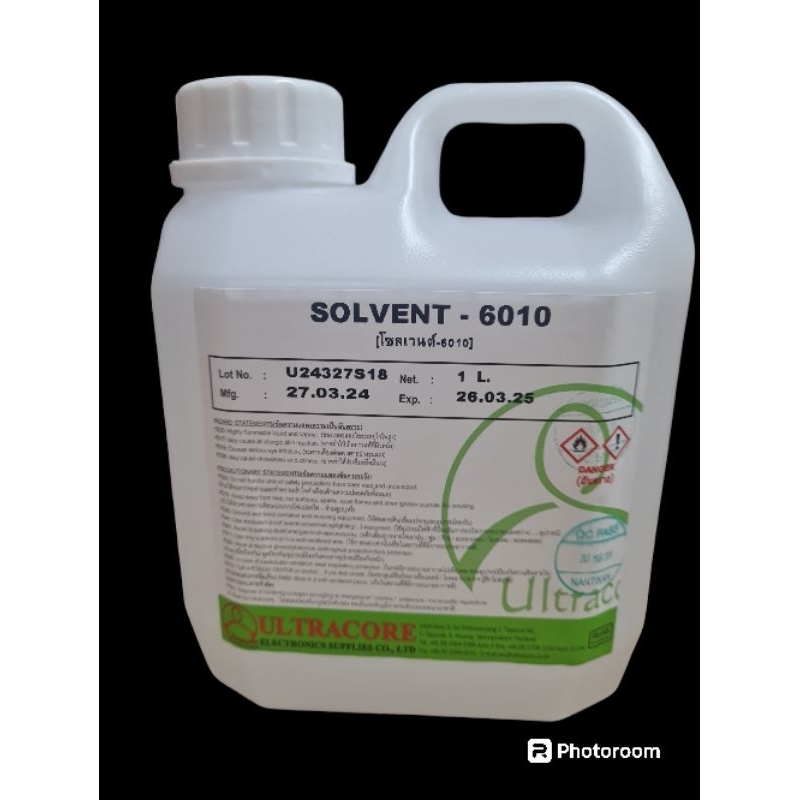 SOLVENT -6010 (โชลเวนต์-6010)