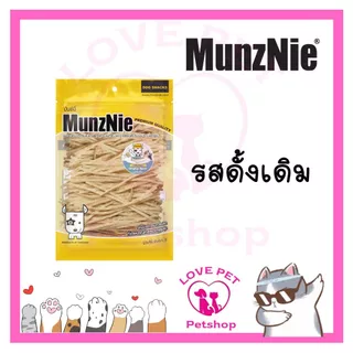MUNZNIE ขนมสุนัขมันซ์นี่ ปลาเส้นน้องหมา-น้องแมว 70g
