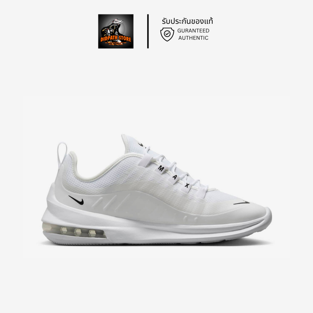 รับประกันของแท้ ✅ รองเท้าไนกี้ชาย Nike Air Max Axis (AA2146 100)