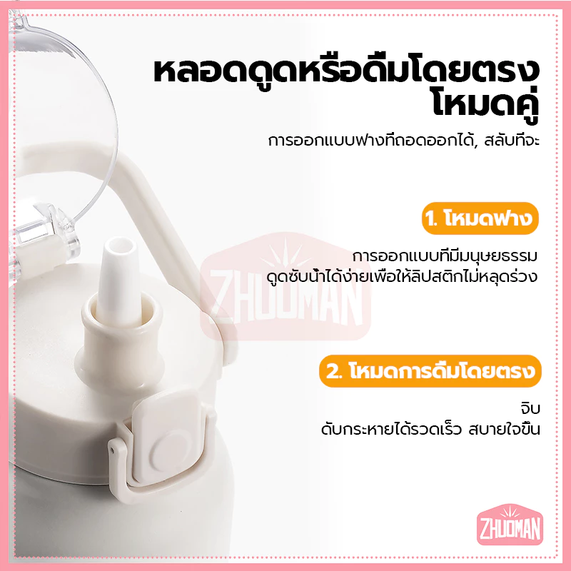 กระบอกน้ํา ขวดใส่น้ํา1300ML กระติกน้ําเก็บความเย็น สแตนเลส316 ดับเบิ้ลล็อคป้องกันการรั่วซึม เก็บอุณหภูมิ ได้ยาวนาน thumbnail 6