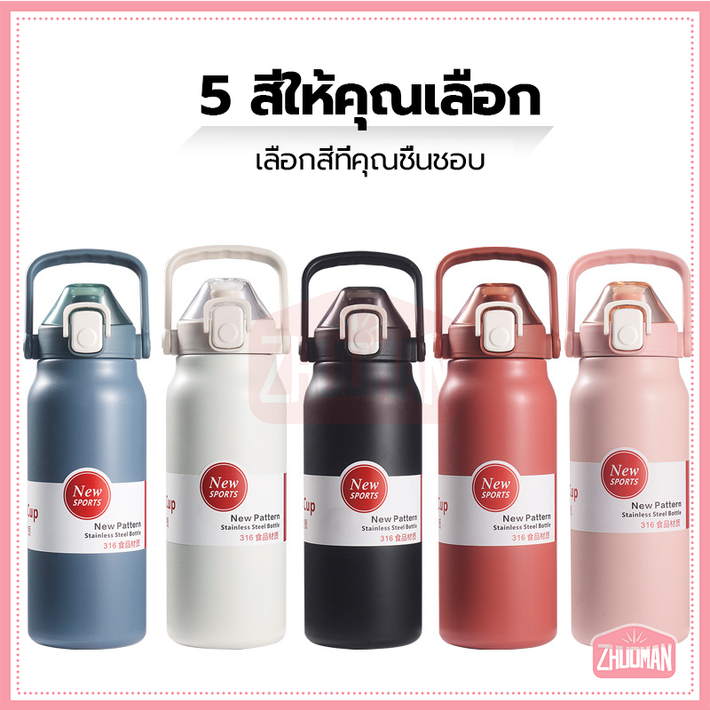 กระบอกน้ํา ขวดใส่น้ํา1300ML กระติกน้ําเก็บความเย็น สแตนเลส316 ดับเบิ้ลล็อคป้องกันการรั่วซึม เก็บอุณหภูมิ ได้ยาวนาน - รูปที่ 7