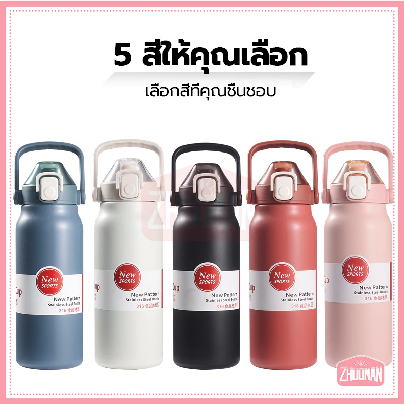 กระบอกน้ํา ขวดใส่น้ํา1300ML กระติกน้ําเก็บความเย็น สแตนเลส316 ดับเบิ้ลล็อคป้องกันการรั่วซึม เก็บอุณหภูมิ ได้ยาวนาน thumbnail 10