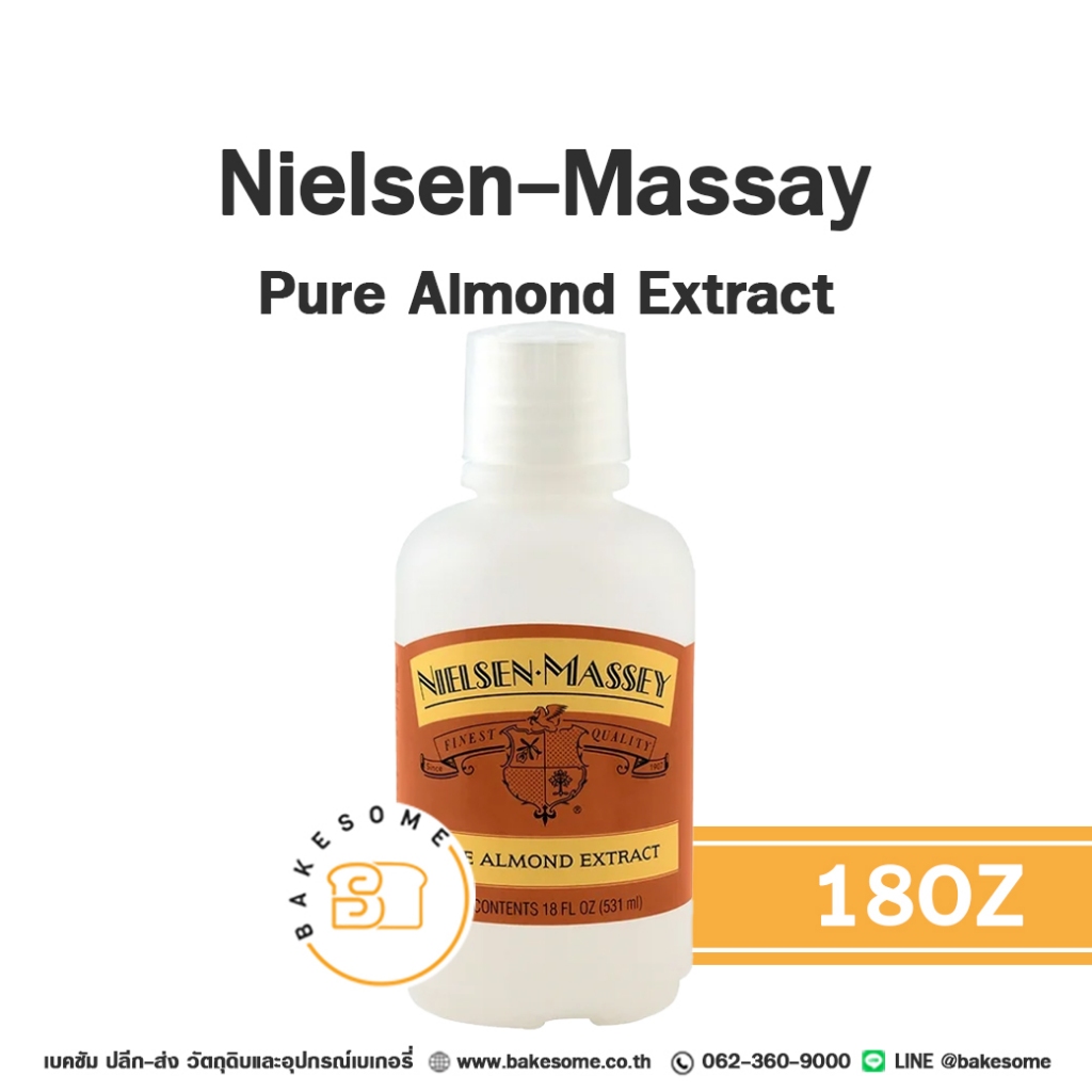 NIELSEN-MASSAY Pure Almond Extract กลิ่นอัลมอนด์ อัลมอนด์สกัด อัลมอนด์ 18OZ