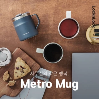 LocknLock แก้วน้ำเก็บอุณหภูมิ Metro Mug ความจุ 475 ml. รุ่น LHC4219