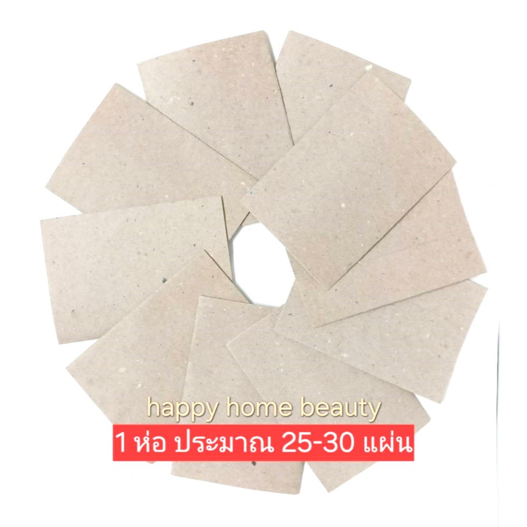กระดาษ พันแกนดัดผม สำหรับดัดเย็น ขนาด 6x9 ซม