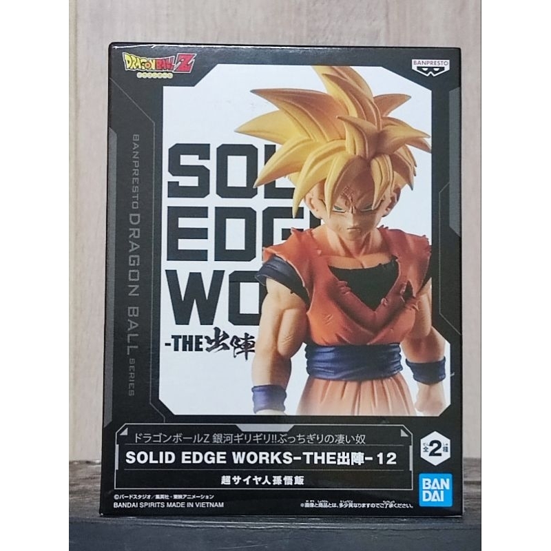 BANDAI Gohang~B~สินค้ามือ1พร้อมส่งของเเท้