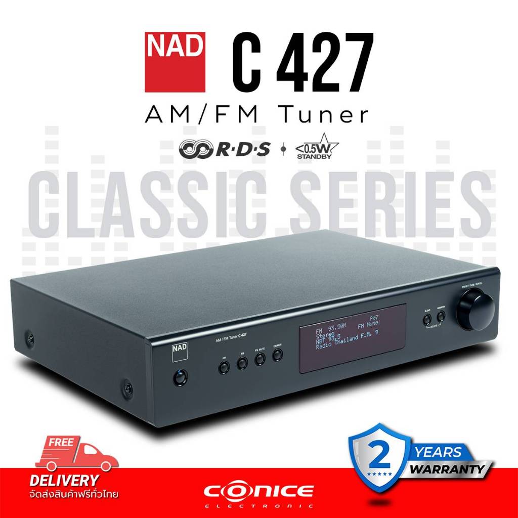 NAD C427 AM/FM Tuner เครื่องรับสัญญาณ AM/FM
