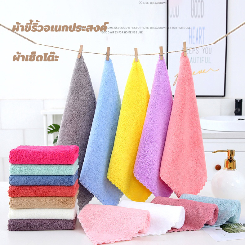 ผ้าเช็ดโต๊ะ ผ้าเช็ดจาน 26*26 CM ผ้าขี้ริ้วอเนกประสงค์ ห้องครัวสองด้านผ้าเช็ดจานดูดซับ