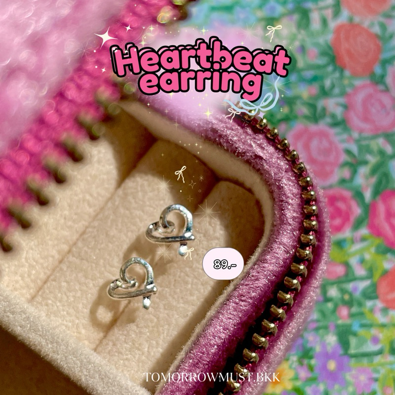 💖✨🌷 Heartbeat Earring 🌷✨💖