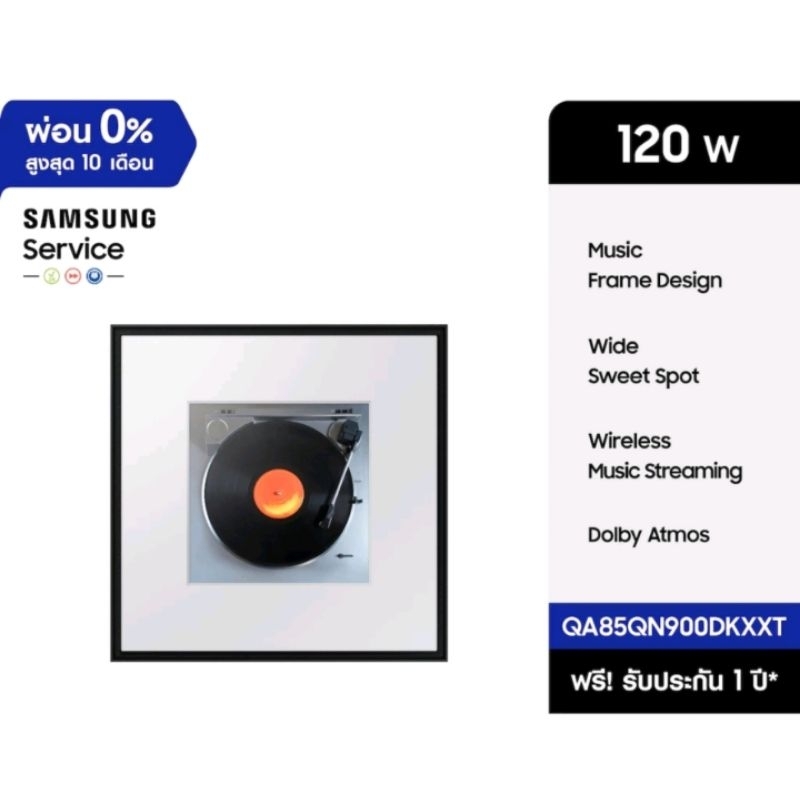 Samsung HW-LSGO music frame (2024)