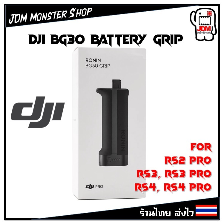 DJI RS BG30 Battery Grip for RS2, RS3, RS3 Pro, RS4, RS4 Pro
