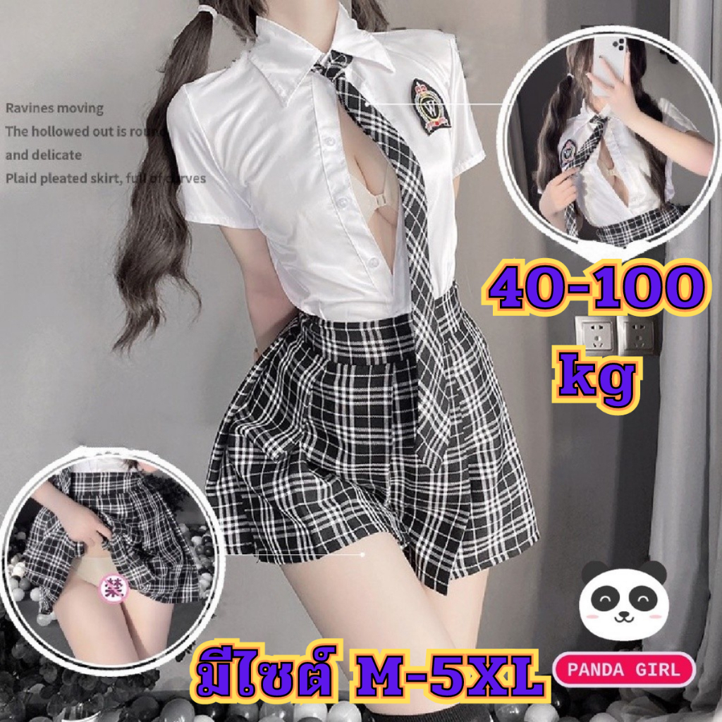 ชุดนักเรียนญี่ปุ่น 💫 มีไซต์ให้เลือก M-5XL 100kg ส่วนชิ้นล่างแนวกระโปรงบาน สก็อตแต่งชายลูกไม้  P-612