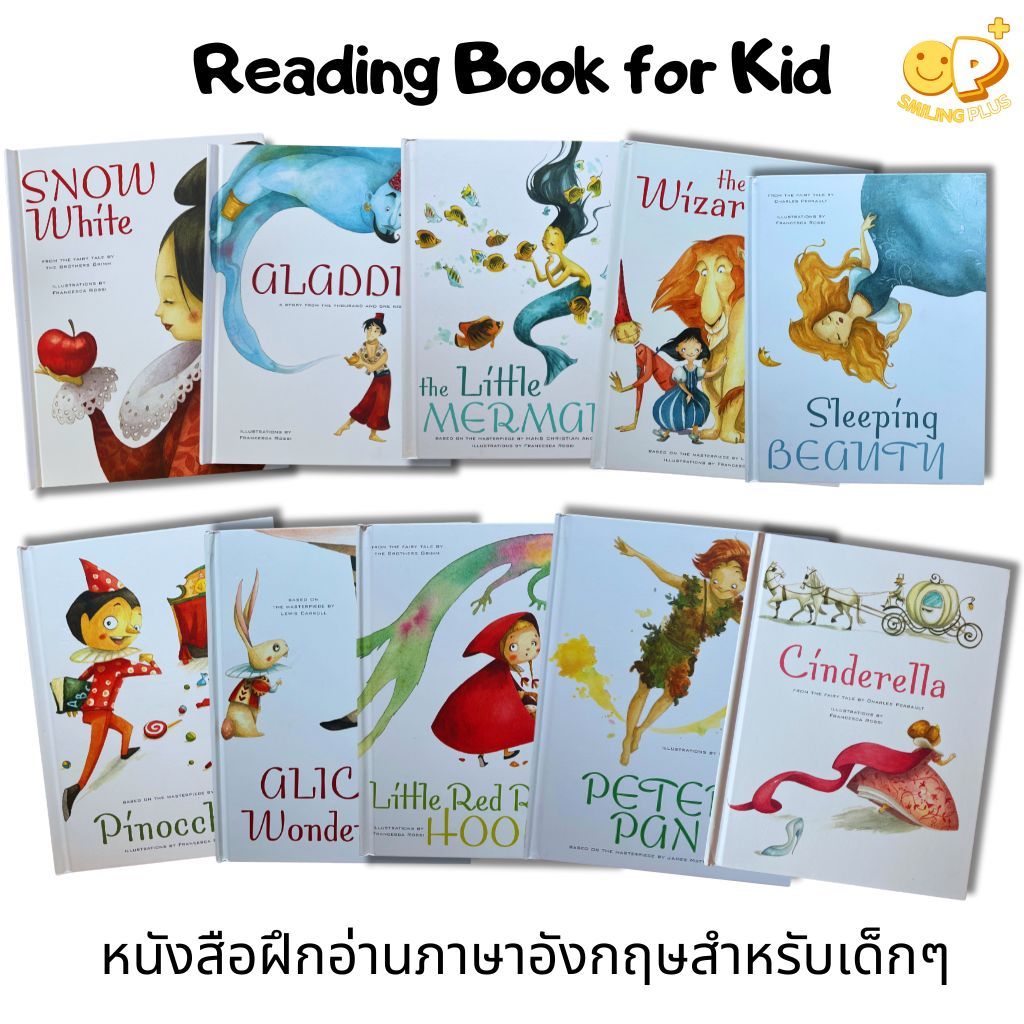 WS kid Classics Fairy Tales หนังสือนิทานคลาสสิคภาษาอังกฤษสำหรับเด็ก