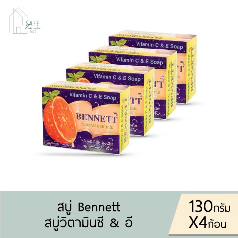 🔥ลด 50% เฉพาะในไลฟ์ 🔥‼️แพค 4,6,12 ก้อน‼️BENNETT สบู่เบนเนท วิตามิน C & E จากสมุนไพรธรรมชาติ ลดสิว ฝ้า ✔️130 กรัม✔️