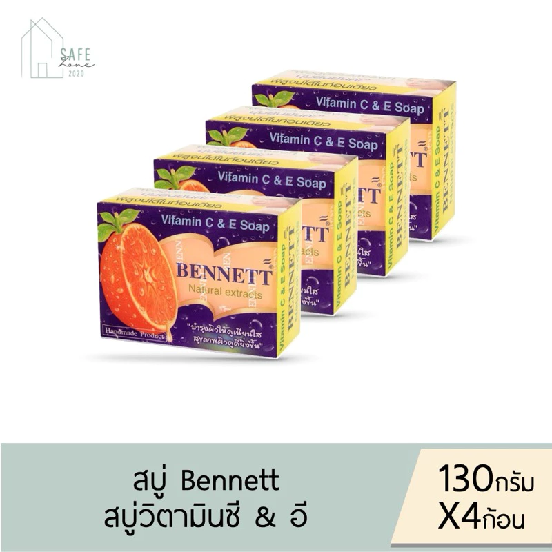 🔥ลด 50% เฉพาะในไลฟ์ 🔥‼️แพค 4,6,12 ก้อน‼️BENNETT สบู่เบนเนท วิตามิน C & E จากสมุนไพรธรรมชาติ ลดสิว ฝ้า ✔️130 กรัม✔️