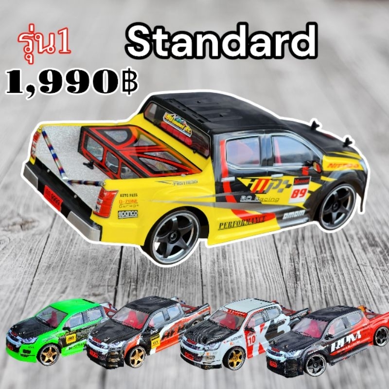 รถบังคับติดเครื่องเสียงออนิว d-max  คันใหญ่ขนาด1/10