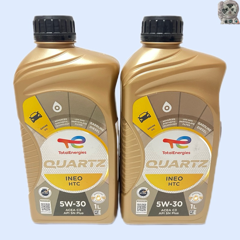 น้ำมันเครื่อง 5W-30 TOTAL INEO HTC ของแท้ ขนาด 1 ลิตร (ฟรีสเปย์ทำความสะอาดห้องเครื่อง มีจำนวนจำกัด)