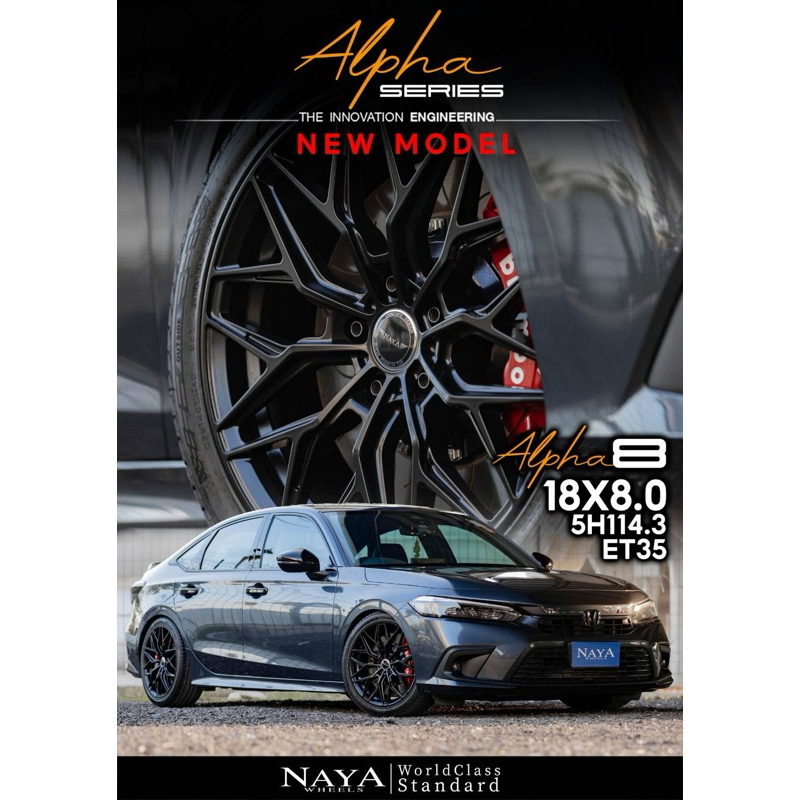 ล้อแม็กซ์ เข้าใหม่ Naya alpha 8 r18 5/113 และ P6 สำหรับ Aion 5/108 ราคาต่อ สี่วง