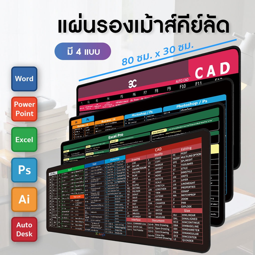 80*30cm แผ่นรองเมาส์คีย์ลัดภาษาไทย ขนาดใหญ่ ของขวัญ แผ่นรองคีย์บอร์ด อุปกรณ์สำนักงาน Mouse Pad Shortcut Keys-XF
