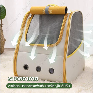 กระเป๋าแมว เป้แมว แข็งแรง ฟังก์ชั่น ใหญ่ จัมโบ้ ระบายอากาศดี น้ำหนักเบา กระเป๋าแมว พับเก็บได้ กระเป๋าสัตว์เลี้ยง