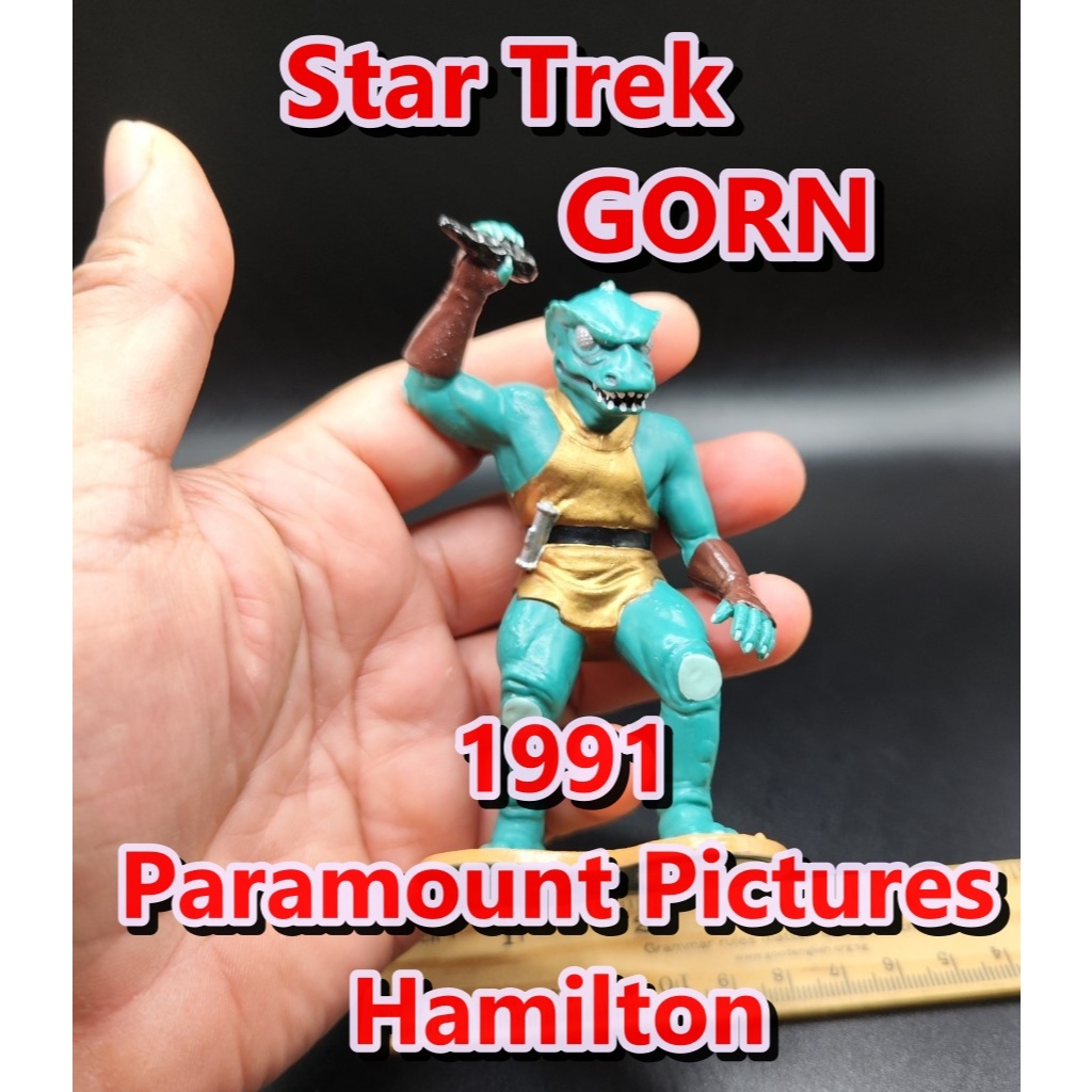 ฟิกเกอร์  Star Trek  หายาก ปี 1991  "GORN" จากเรื่อง Star Trek  Figure 3.75" 1991 Paramount Pictures Hamilton Toy Fig