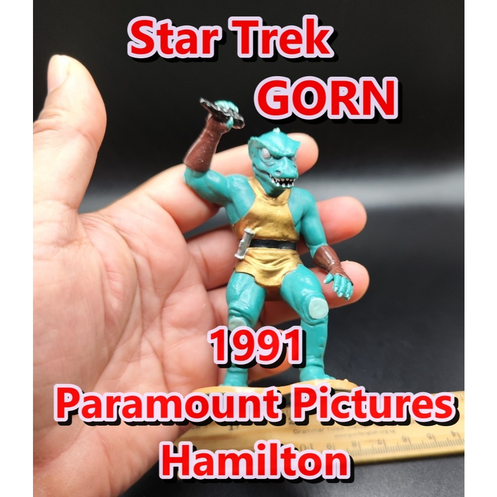 ฟิกเกอร์  Star Trek  หายาก ปี 1991  "GORN" จากเรื่อง Star Trek  Figure 3.75" 1991 Paramount Pictures