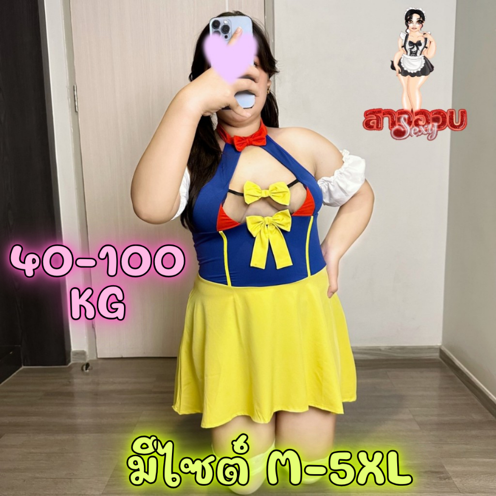 ชุดนอนไม่ได้นอนสาวอวบ ชุดนอนคนอ้วน 💗มีไซต์ตั้งแต่  M-5XL 40-100kg เจ้าหญิงสโนไวท์ ดิสนี่ย์ M-687