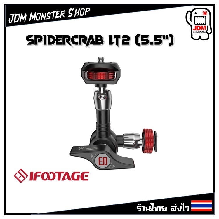 iFootage LT2-3.5 Spider Crab Magic Arm (5.5")