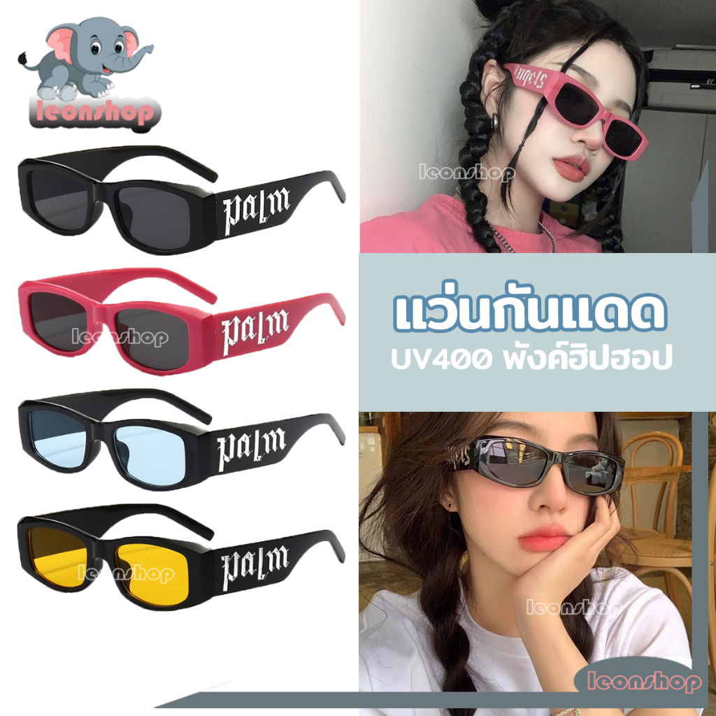 แว่นกันแดด สแว่นตากันแดดกรอบสี่เหลี่ยมผืนผ้าสไตล์พังก์เรโทร UV400 เลนส์สี สไตล์ฮิปฮอปสตรีทแฟชั่นY2K สําหรับผู้หญิงผู้ชาย