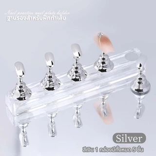พร้อมส่ง ! แท่นแม่เหล็กวางเล็บ ฐานรองสำหรับฝึกทำเล็บ แท่นสำหรับเพ้นท์เล็บ pvc มีให้เลือก 3 สี