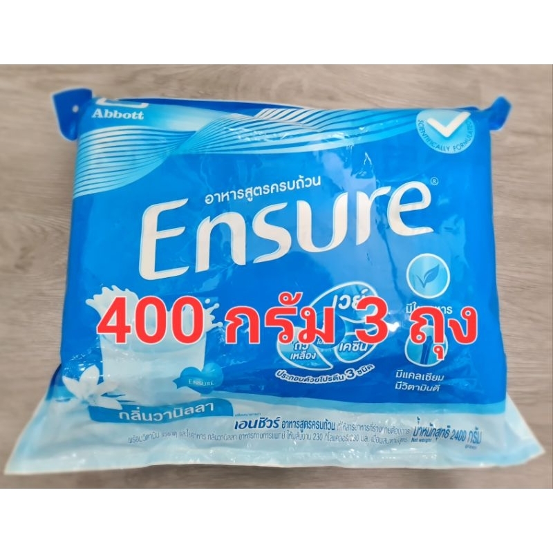 เอนชัวร์ถุงเติม กลิ่นวานิลลา 400 กรัม 3 ถุง Exp. 01/26