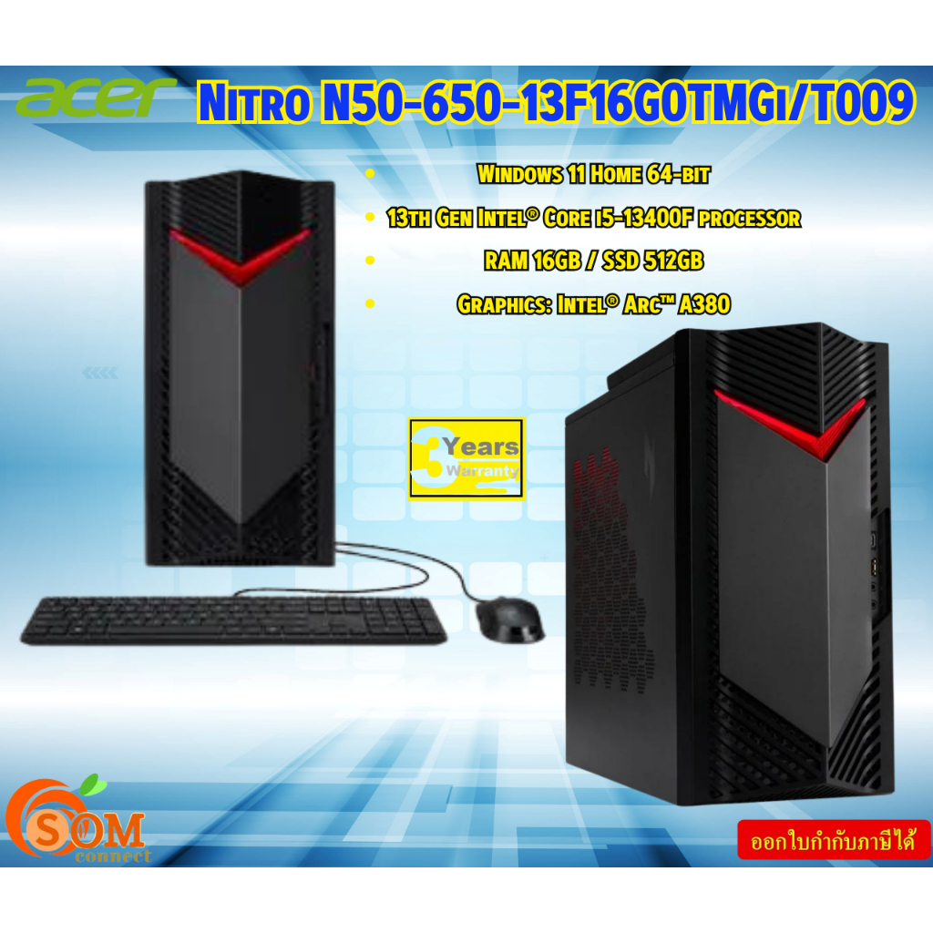 ACER Gaming Desktop Nitro N50-650-13F16G0TMGi/T009-BK 13th Gen Intel® Core i5-13400F processor รับปร