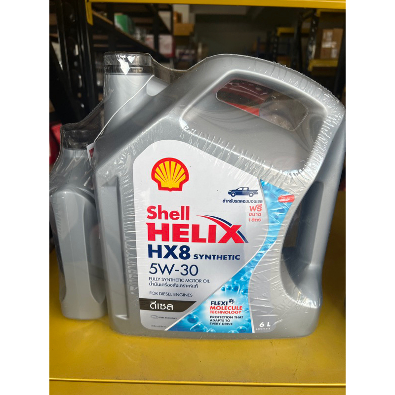 น้ำมัน​เครื่อง​ดีเซล​สังเคราะห์แท้​ shell​ hx8 5w-30ขนาด6+1ลิตร