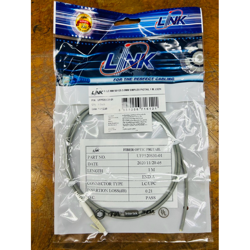UFP520S31-01 LC Pigtail Fiber Optic, MM/OM2 Simplex, (3.0 mm Jacket)/UPC, Length 1 m.