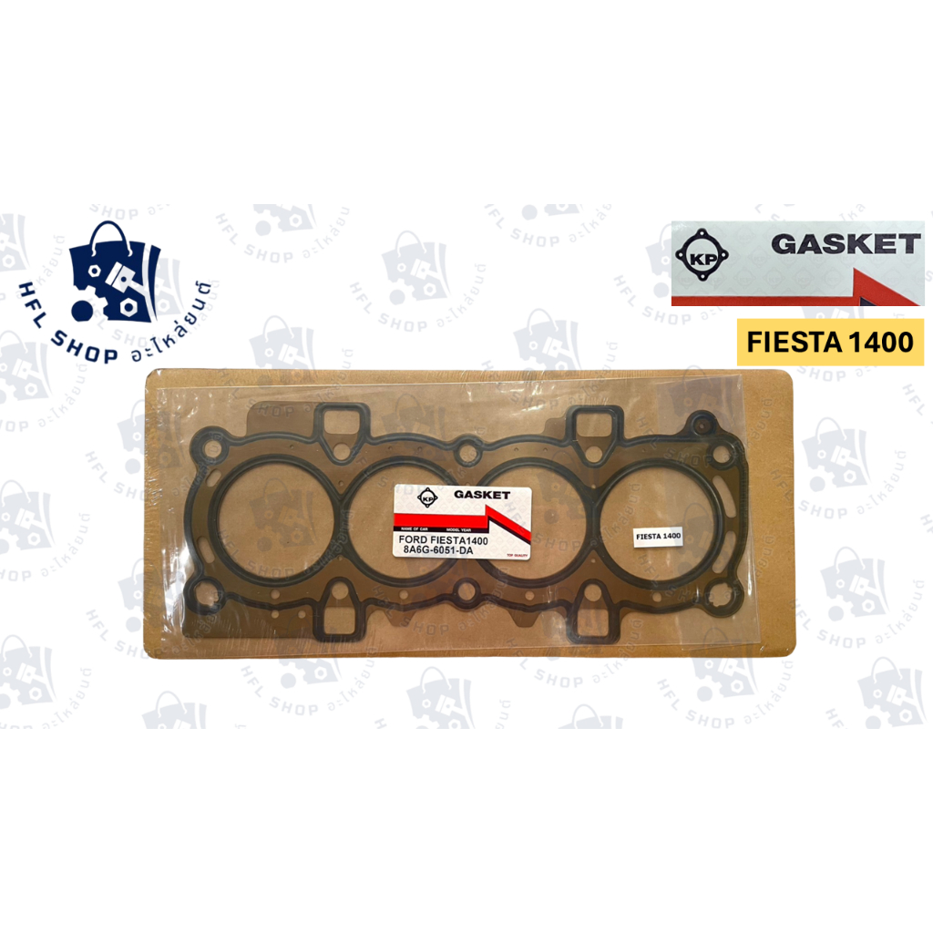 ปะเก็นฝาสูบ FORD FIESTA 1400 ประเก็นฝาสูบ ฟอร์ด เฟียสตา เฟียต้า (8A6G-6051-DA) ยี่ห้อ KP คุณภาพดี
