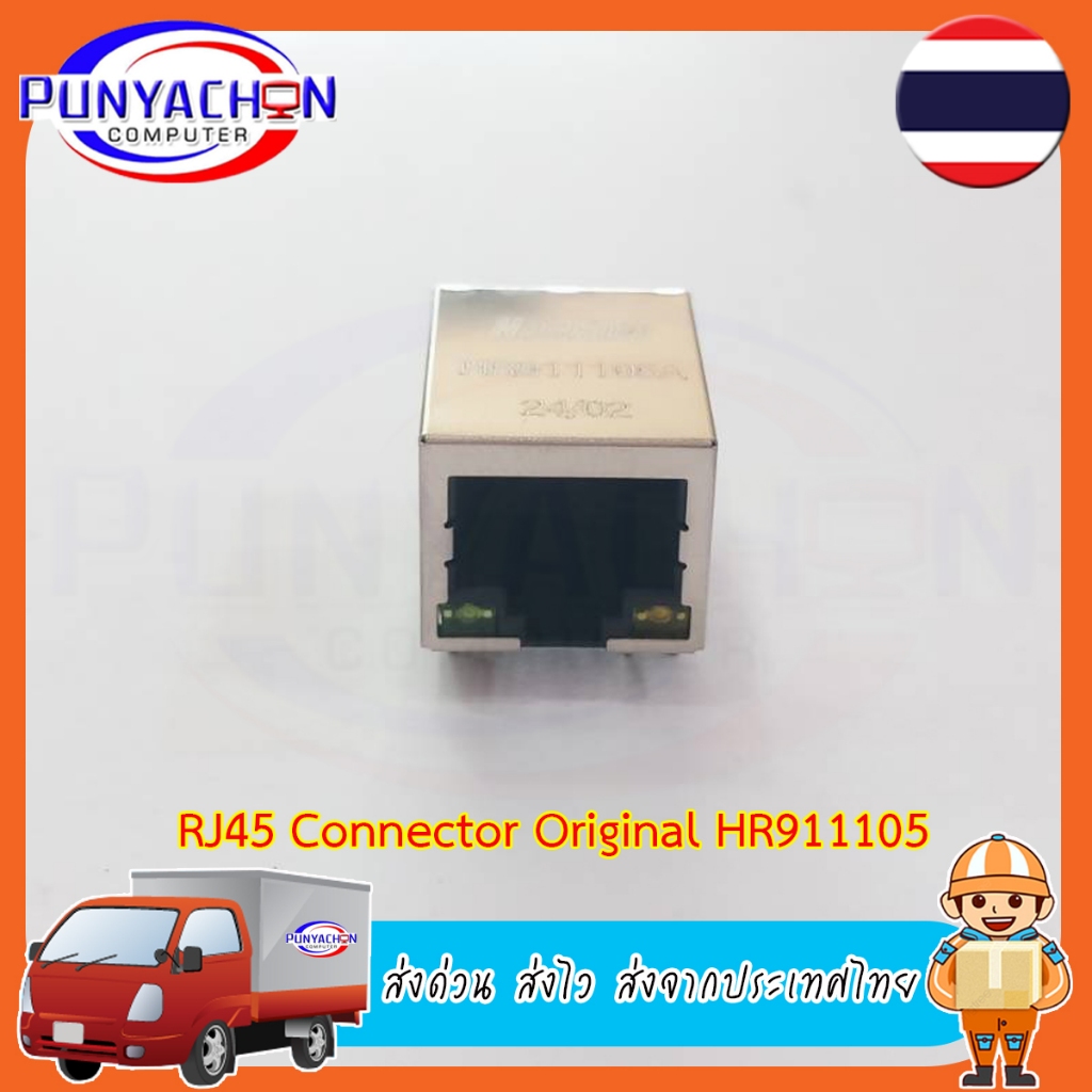 ซ็อกเก็ตเชื่อมต่อเครือข่ายอีเธอร์เน็ต 8P 8C 8Pin ลงบอร์ด Pcb มีไฟ RJ45 Connector Original HR911105 H