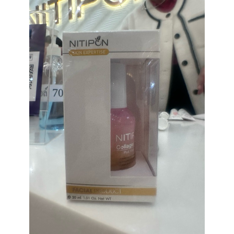 📌พร้อมส่ง...นิติพล COLLAGEN PLUS C SERUM