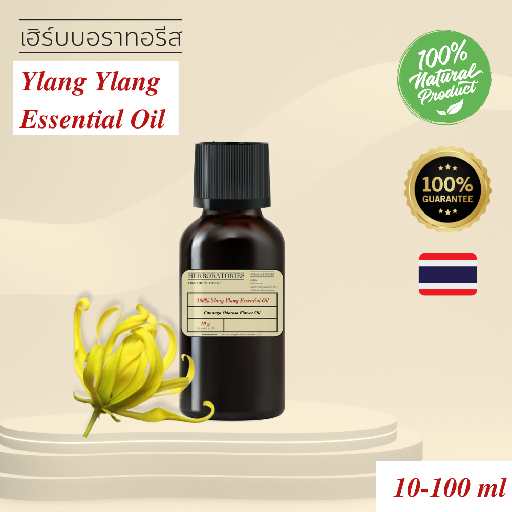 น้ำมันหอมระเหยดอกกระดังงาแท้ 100% Natural Ylang Ylang Essential Oil