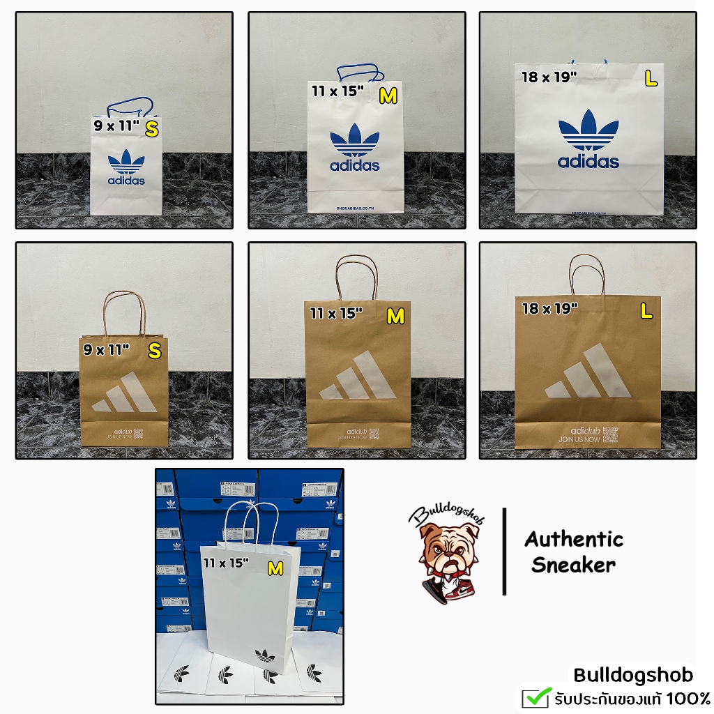Adidas ถุงกระดาษ ถุงหิ้ว ของแท้ 100% (แพคใส่กล่องแบบเรียบ) - รบกวนสั่งแยกกับรายการอื่น