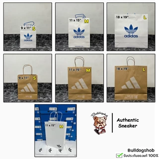 Adidas ถุงกระดาษ ถุงหิ้ว ของแท้ 100% (แพคใส่กล่องแบบเรียบ) - รบกวนสั่งแยกกับรายการอื่น