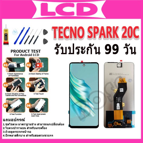 หน้าจอ LCD Display จอ + ทัช Tecno Spark 20C อะไหล่มือถือ จอพร้อมทัชสกรีน spark20c  แถมไขควง tecno sp