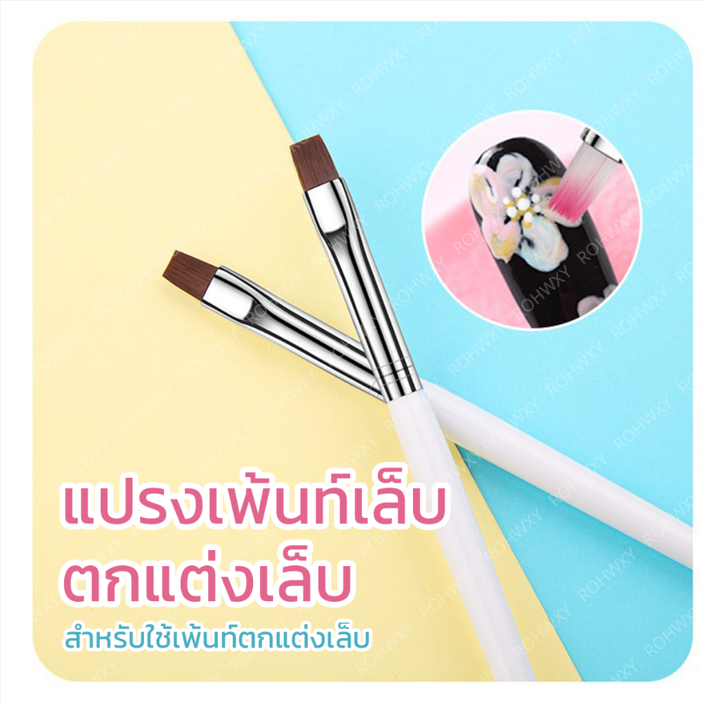 ชุดแปรงปากกา diy สําหรับใช้เพ้นท์ตกแต่งเล็บหัวเล็กพู่กันเพ้นท์ พู่กันเพ้นท์เล็บ
