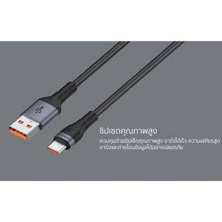 [ประกัน1ปี] Orsen by Eloop S7 สายชาร์จ USB Type C 5A ความยาว 1 เมตร วัสดุไนลอนถัก แข็งแรง ทนทาน