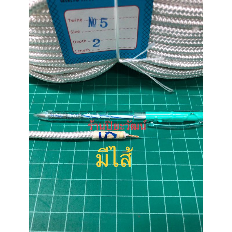 เชือกร่ม เชือกผ้า มีไส้ เบอร์ 5 มิล ถักก้างปลา ขายทั้งม้วน