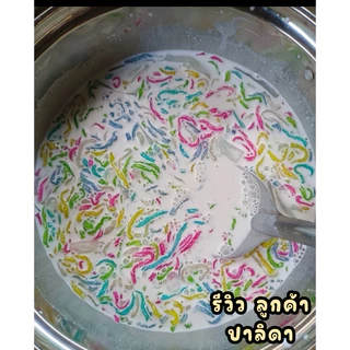 แป้งเส้นลอดช่องสิงคโปร์