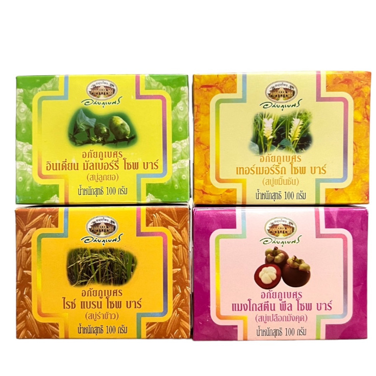 สบู่<ก้อน> อภัยภูเบศร (100 กรัม)