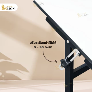 โต๊ะเขียนแบบ Gold Lion ขนาด 80 x 120 ซม. สำหรับกระดาษ A0