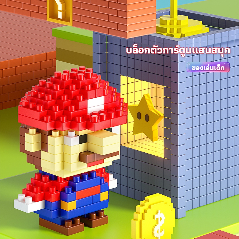 🔥จัดส่งในกรุงเทพฯ🔥 ของเล่นตัวต่อ เลโก้ รูปการ์ตูนสัตว์น่ารัก 3D（หลายสไตล์） - รูปที่ 4